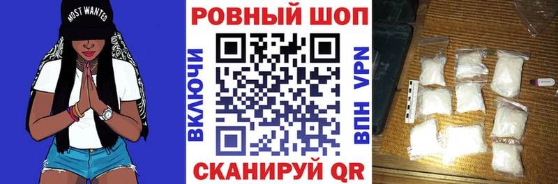 Купить Бошки Шишки  АМФ  Гашиш  Меф мяу мяу  Alpha PVP  Котельниково