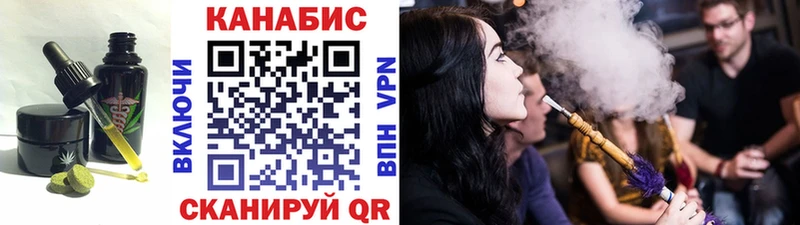 Купить  Котельниково  Еда ТГК марихуана 