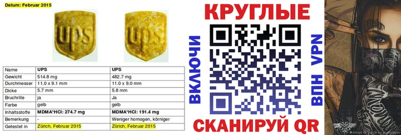 Купить где  Котельниково  Экстази MDMA 