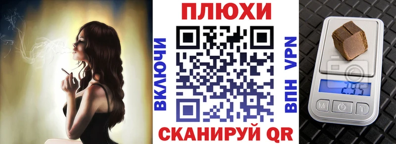 ГАШИШ VHQ  Купить  Котельниково 