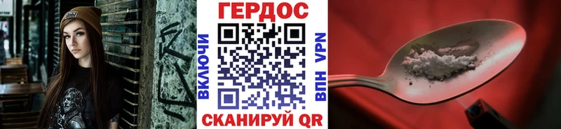 Купить закладки Котельниково Героин Афган