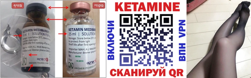 Купить где  Котельниково  Кетамин ketamine 