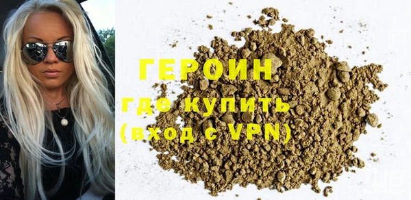 jwh Гусиноозёрск