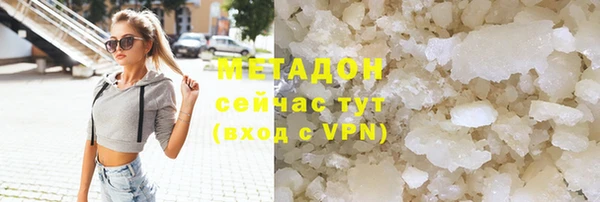 jwh Гусиноозёрск