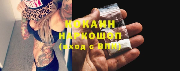 jwh Гусиноозёрск