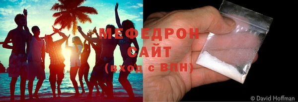 амфетамин Гусь-Хрустальный
