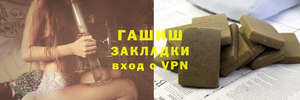 амфетамин Гусь-Хрустальный