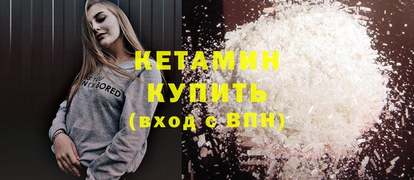 амфетамин Гусь-Хрустальный