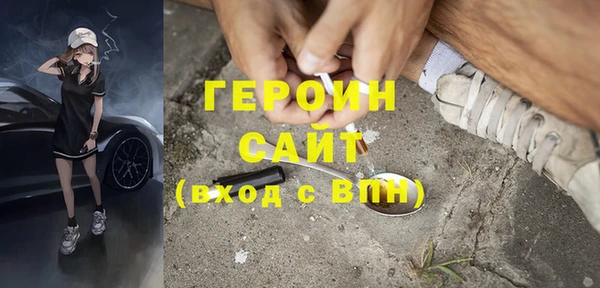 PSILOCYBIN Гусев