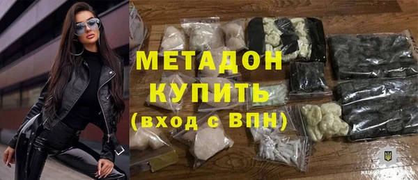 амфетамин Гусь-Хрустальный