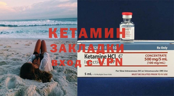 PSILOCYBIN Гусев