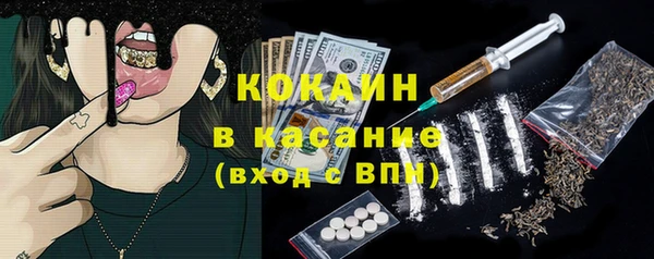 амфетамин Гусь-Хрустальный
