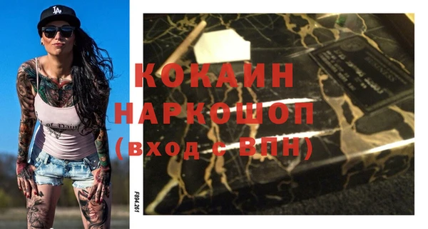 jwh Гусиноозёрск