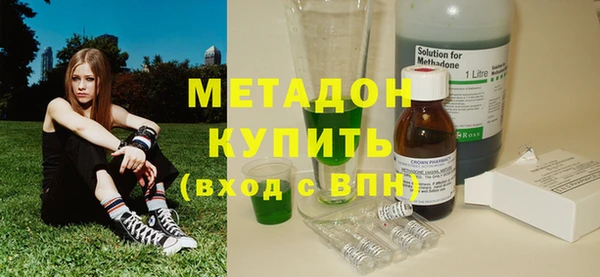 амфетамин Гусь-Хрустальный