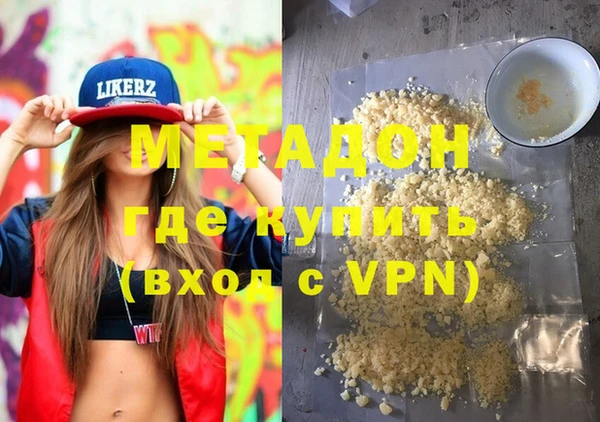 амфетамин Гусь-Хрустальный