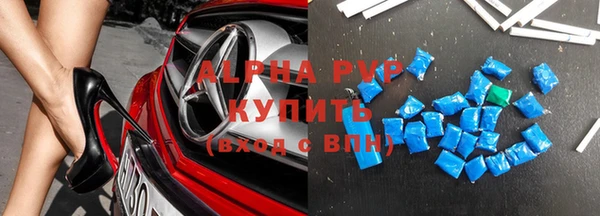 амфетамин Гусь-Хрустальный