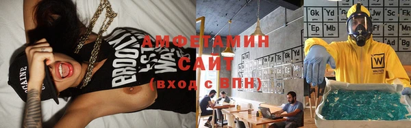 амфетамин Гусь-Хрустальный