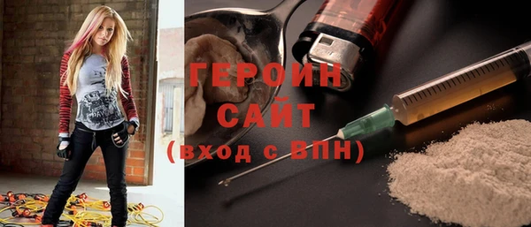 jwh Гусиноозёрск