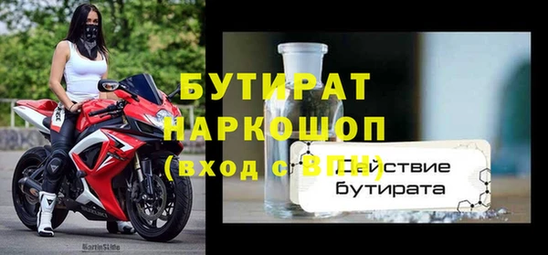 амфетамин Гусь-Хрустальный