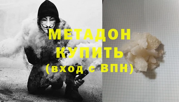 амфетамин Гусь-Хрустальный