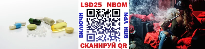 Купить закладки  Котельниково  LSD-25 экстази кислота 