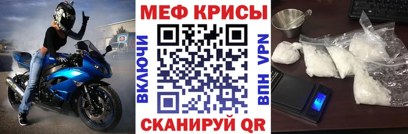 МЕФ  Котельниково