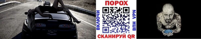 МЕТАМФЕТАМИН витя Купить где Котельниково