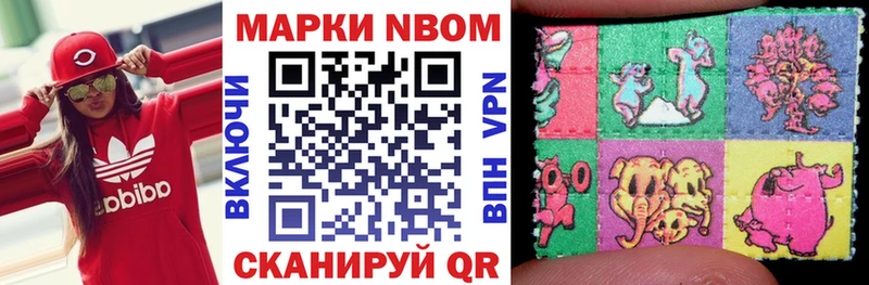 Купить закладки  Котельниково  Марки 25I-NBOMe 1,8мг 