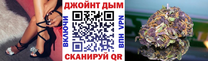 Купить  Котельниково  Марихуана Ganja 